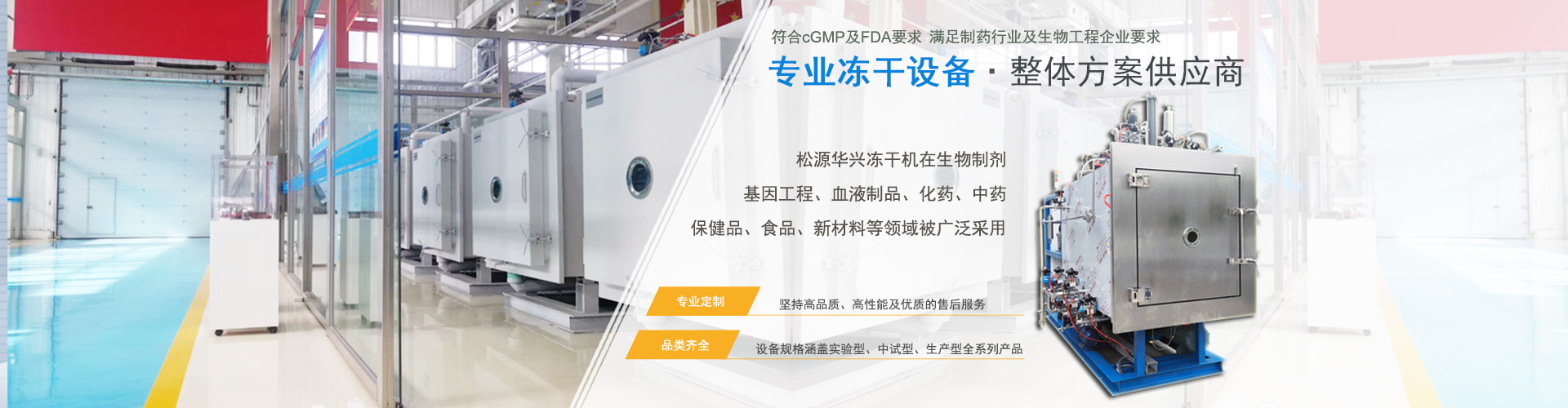 厚街清潔公司