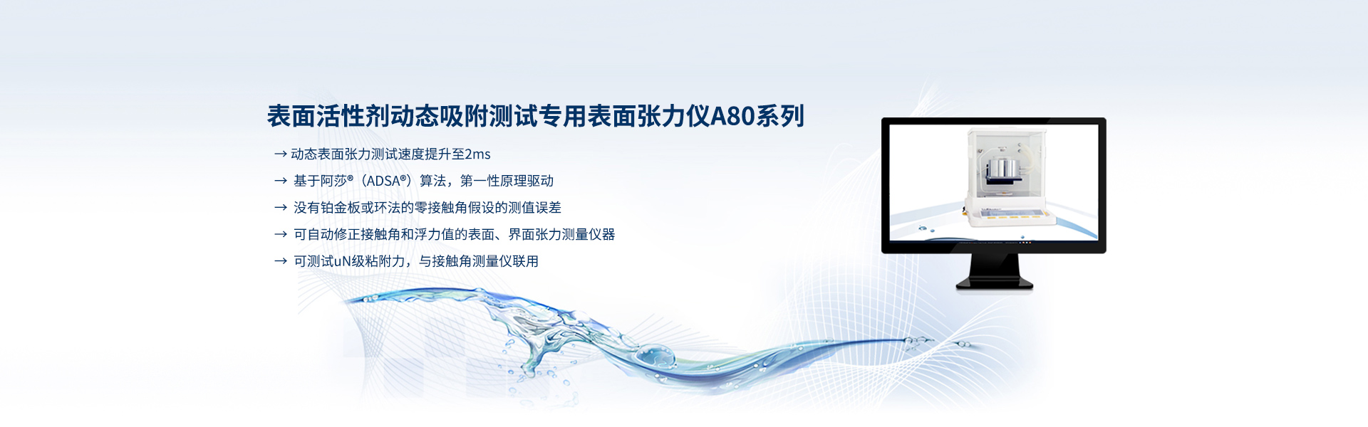 白云清潔公司