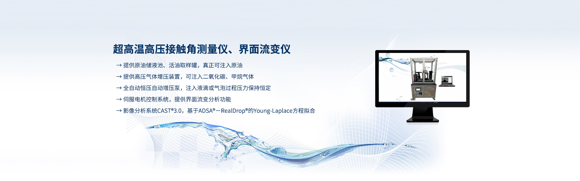 寮步清潔公司